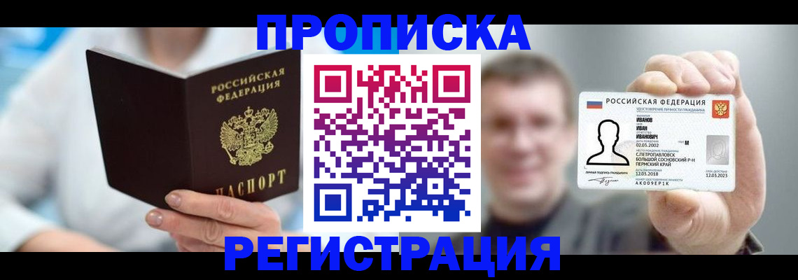миграционный учет в Ульяновской области