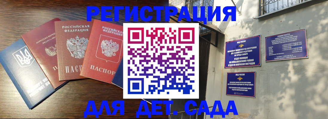 форма 3 в Ульяновской области